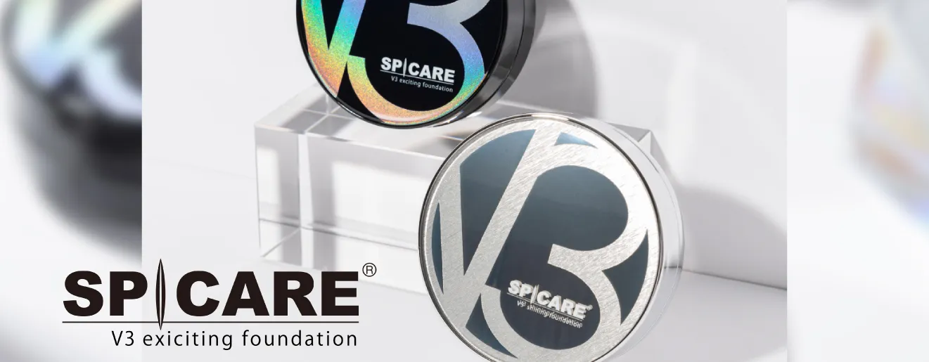 SPICARE スピケア 正規代理店 小田原
