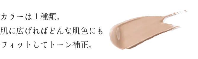 V3シャイニングファンデーション カラー