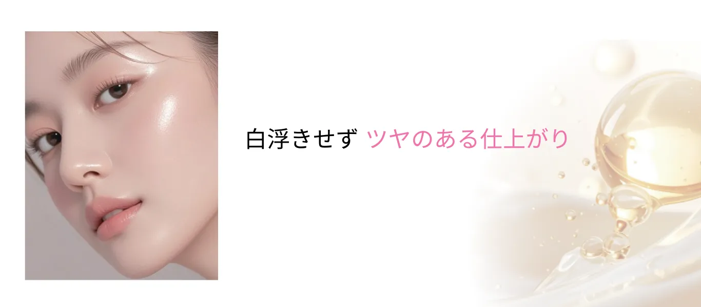 V3 VSPIC Cサンセラム SPF50+ PA+++のUVケア